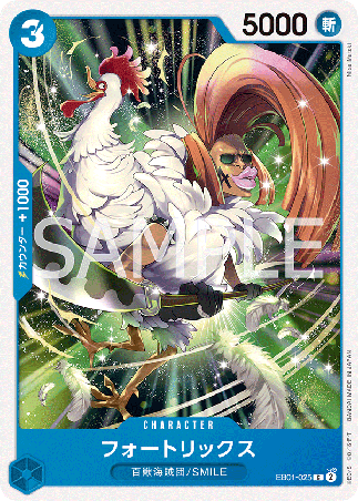 One Piece TCG Card Game - EB01-025 (C) Fourtricks 
