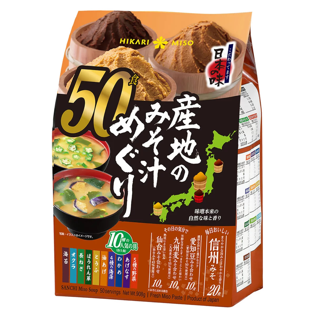 日本直送 本週Costco特價 日本Costco直送 日本Hikari Miso 10款人氣味噌湯 無味精 沖泡即食湯 超值家庭裝 (50包)