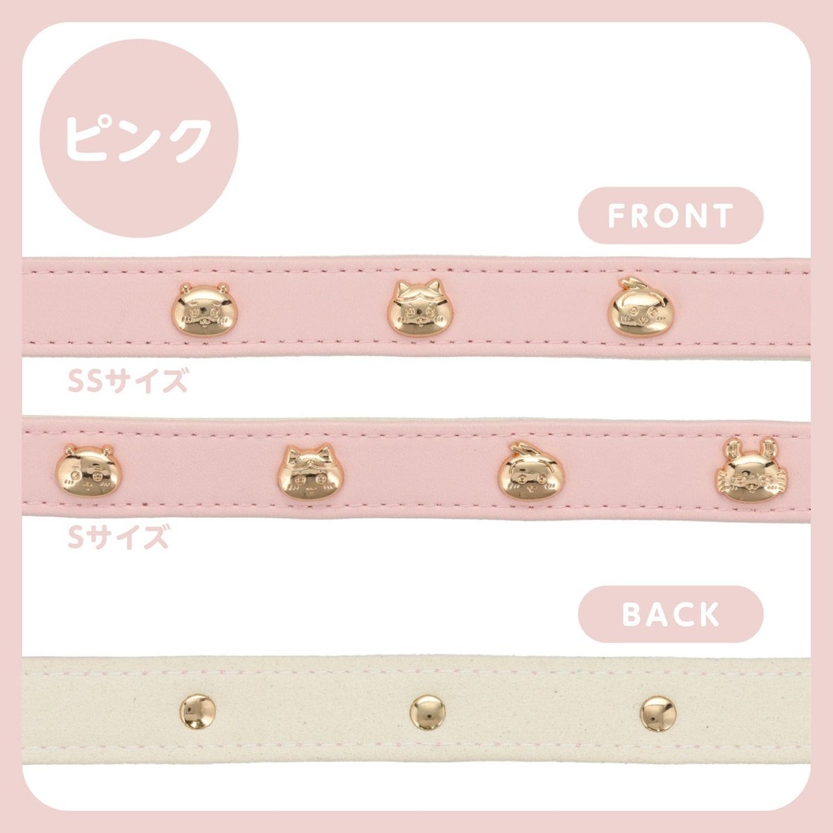 🌸 【預訂】Chiikawa 小型犬用 頸圈(合皮)