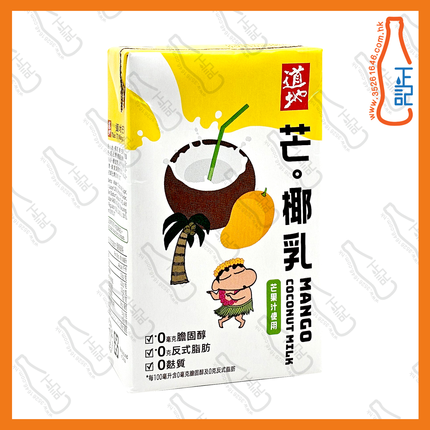 ==(紙包) 道地 芒。椰乳 250ml x 6包 /排