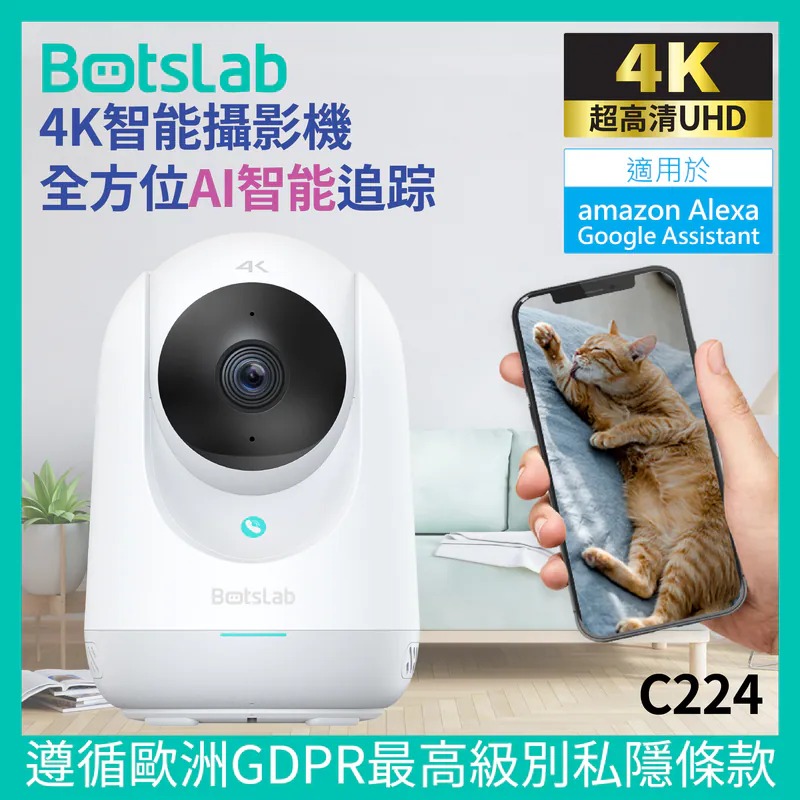 Botslab - C224 4K智能攝影機 全方位AI智能追踪
