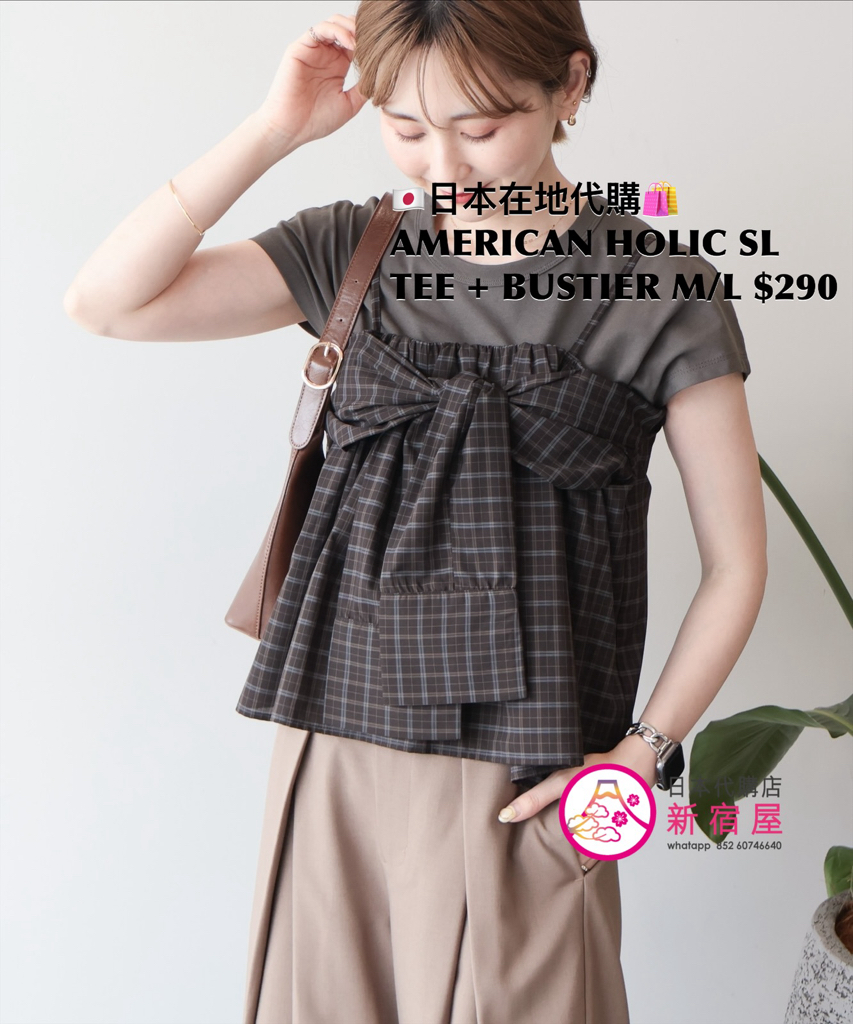 AMERICAN HOLIC SLEEVE TEE + BUSTIER