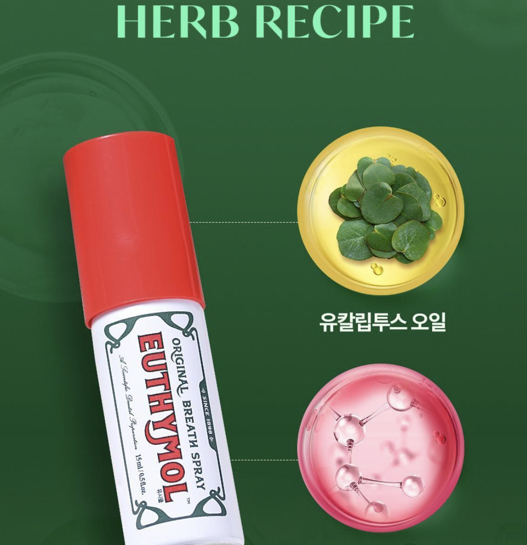 韓國 EUTHYMOL X HUNTER 去口氣 口腔清新噴霧 15ml X 2支 + 送立體雨靴吊飾 （顏色隨機）