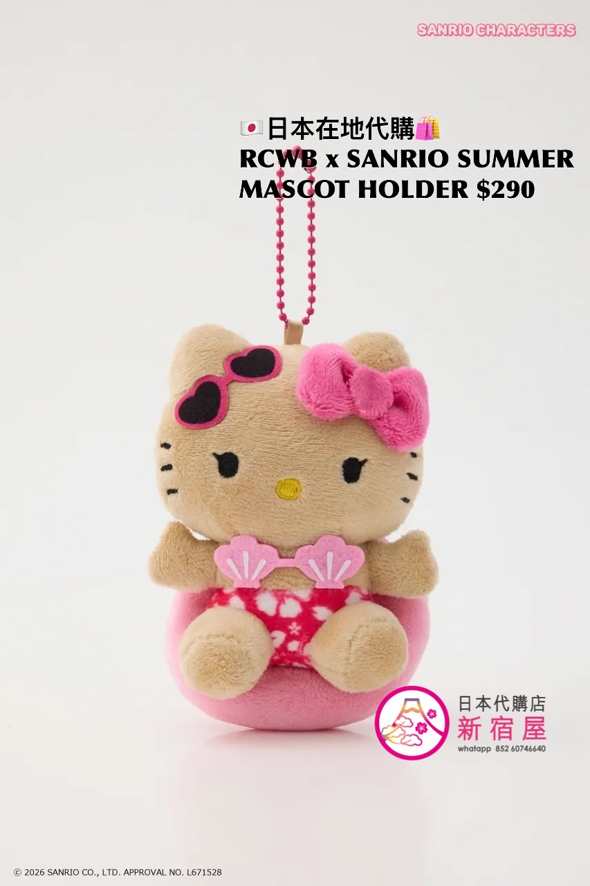 RODEO CROWNS WIDE BOWL x SANRIO SUMMER MASCOT HOLDER 