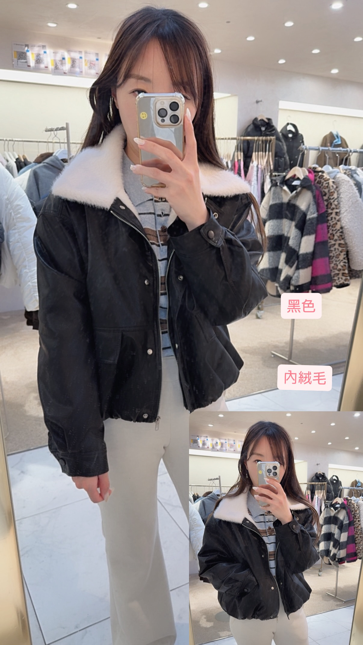 大反領內絨毛修身皮褸🇰🇷🇰🇷韓國連線 21/1🔥🔥9817#D005