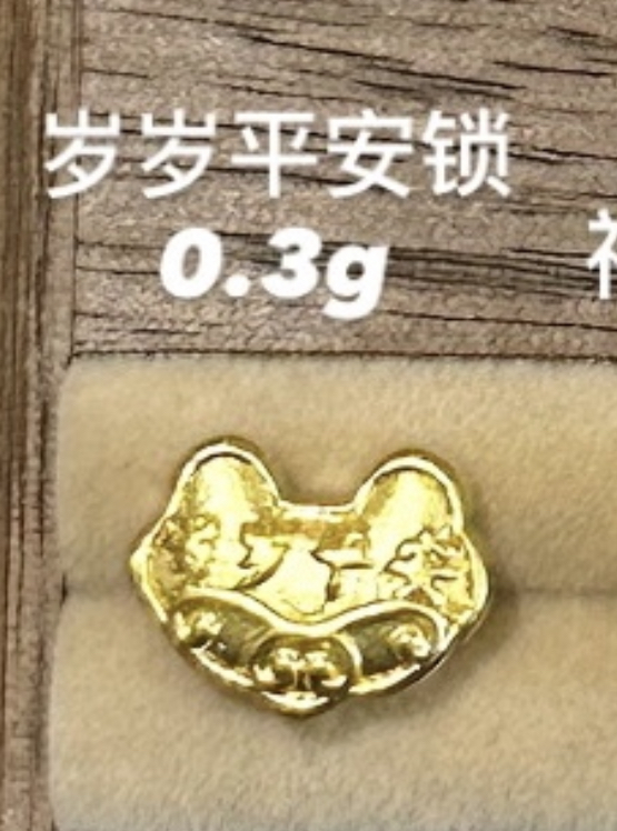 【无氢款】各种锁包选择