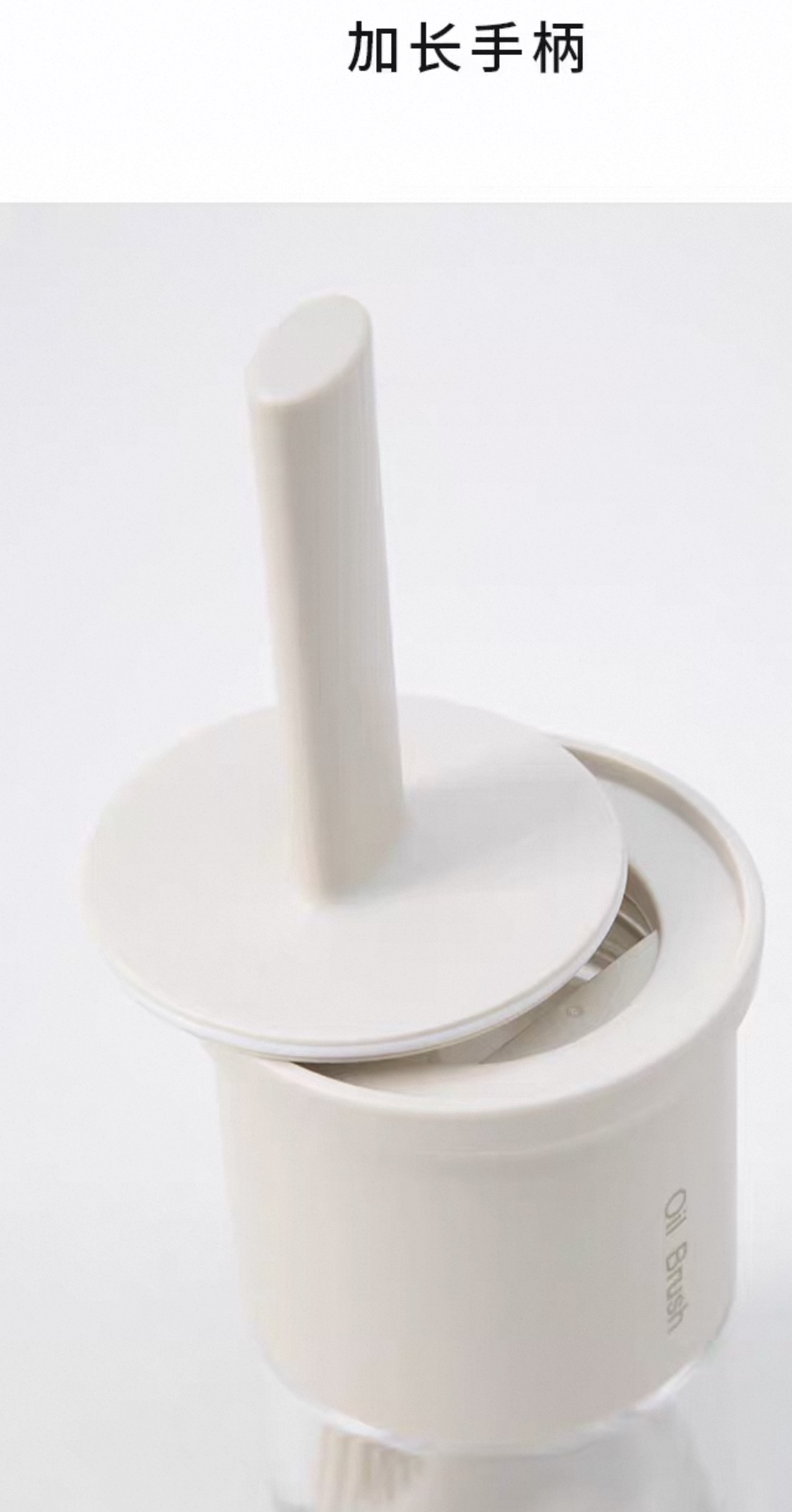 Yue Chef Series Brush Oil Bottle 