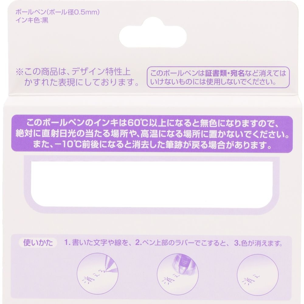 現貨｜【日本 Disney Store 限定】一套四枝 Baymax 大英雄聯盟 日本製 Pilot Frixion Ball Knock 0.5mm 可擦原子筆 4枝套裝 黑色 064485