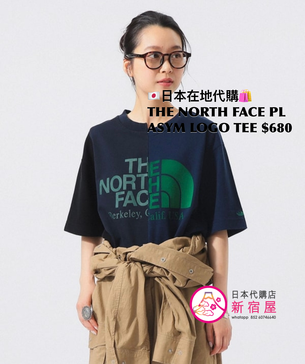 THE NORTH FACE PURPLE LABEL ASYMMETRICAL LOGO T-SHIRT