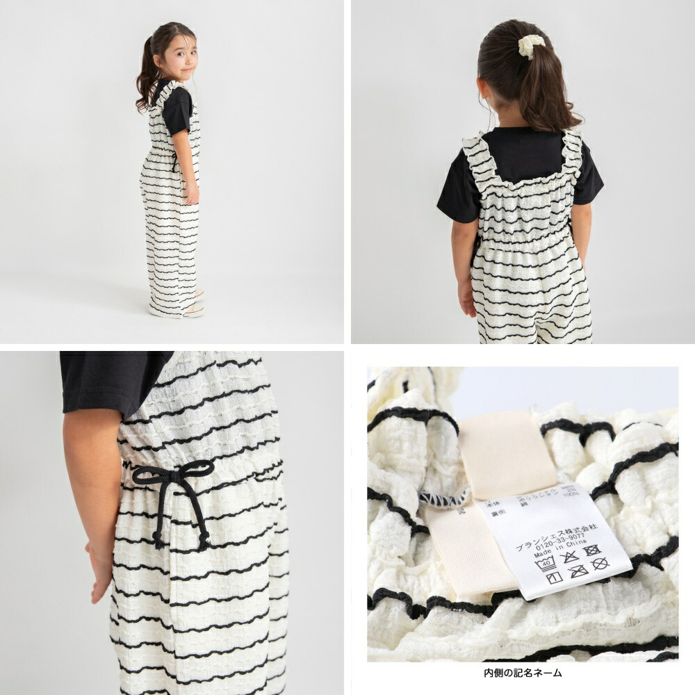 🆕【⭐訂購⭐】🇯🇵 日本直送 🌀女童提花連身褲 [2款選]🌀 [ELCA-0123][260414]