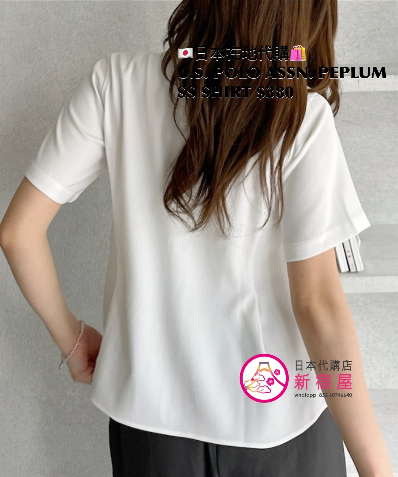 U.S. POLO ASSN. PEPLUM SS SHIRT
