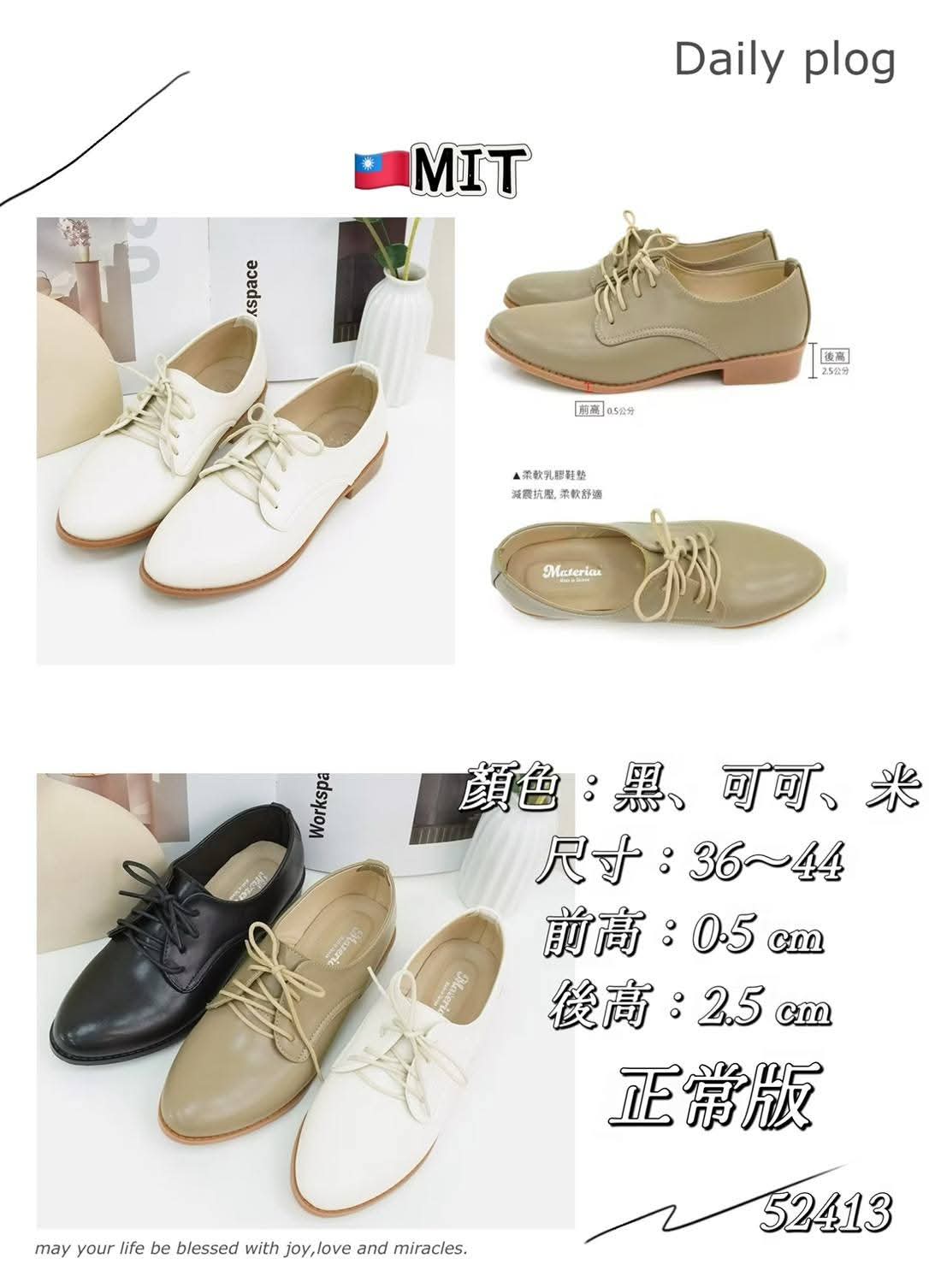 52413 纯色尖头小皮鞋