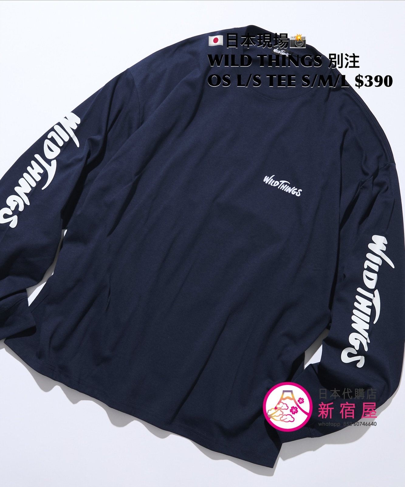 WILD THINGS 別注 OVERSIZED L/S T-SHIRT