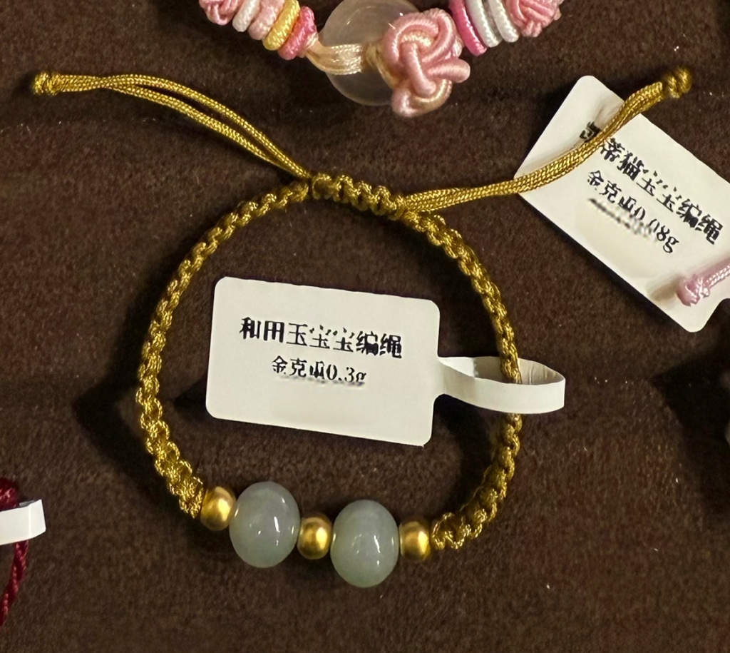 PJ现货‼️小吊坠/手绳