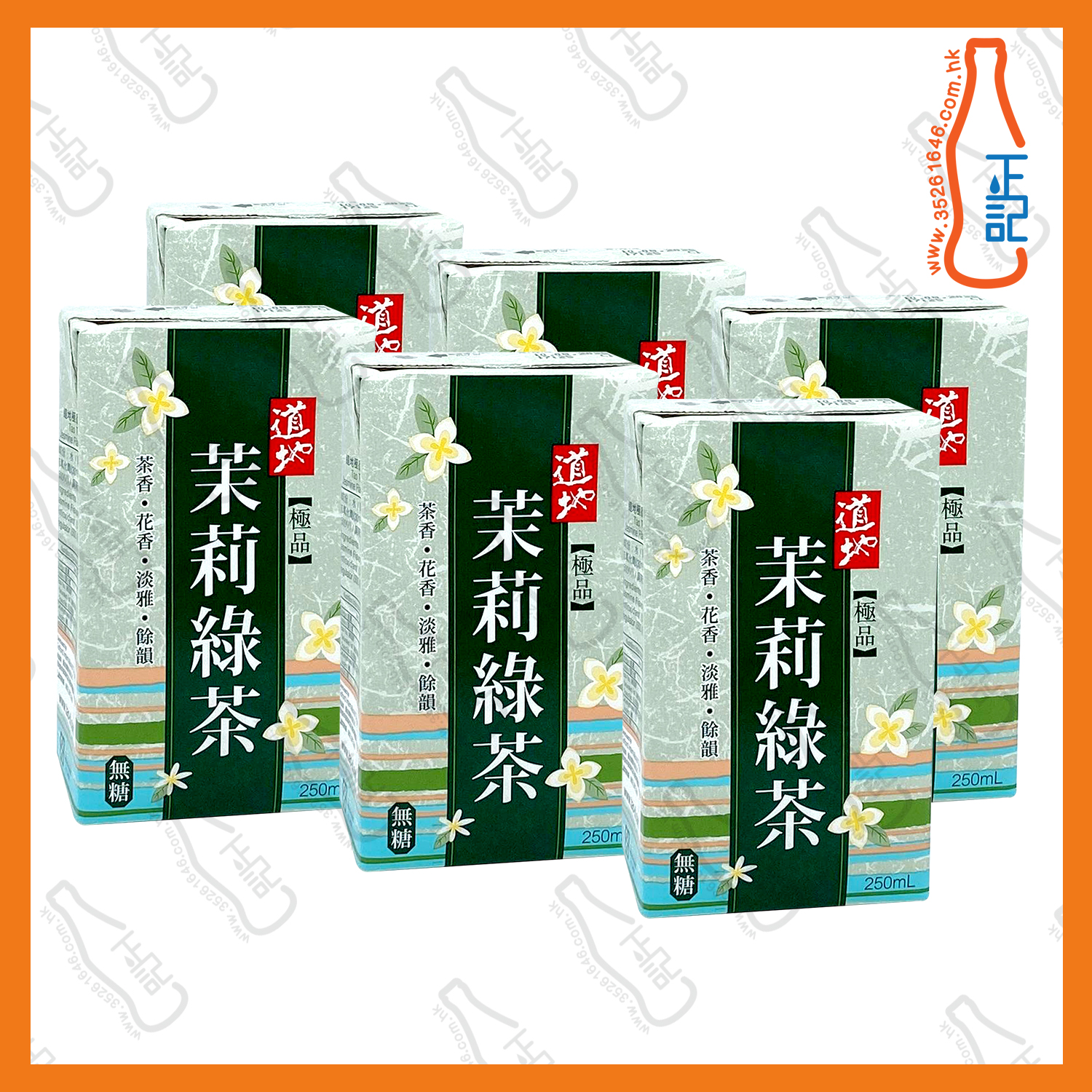==(紙包) 道地 極品茉莉綠茶 250ml x 6包 /排