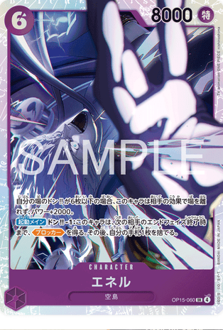 One Piece TCG Card Game - Op15-060 (SR) Enel