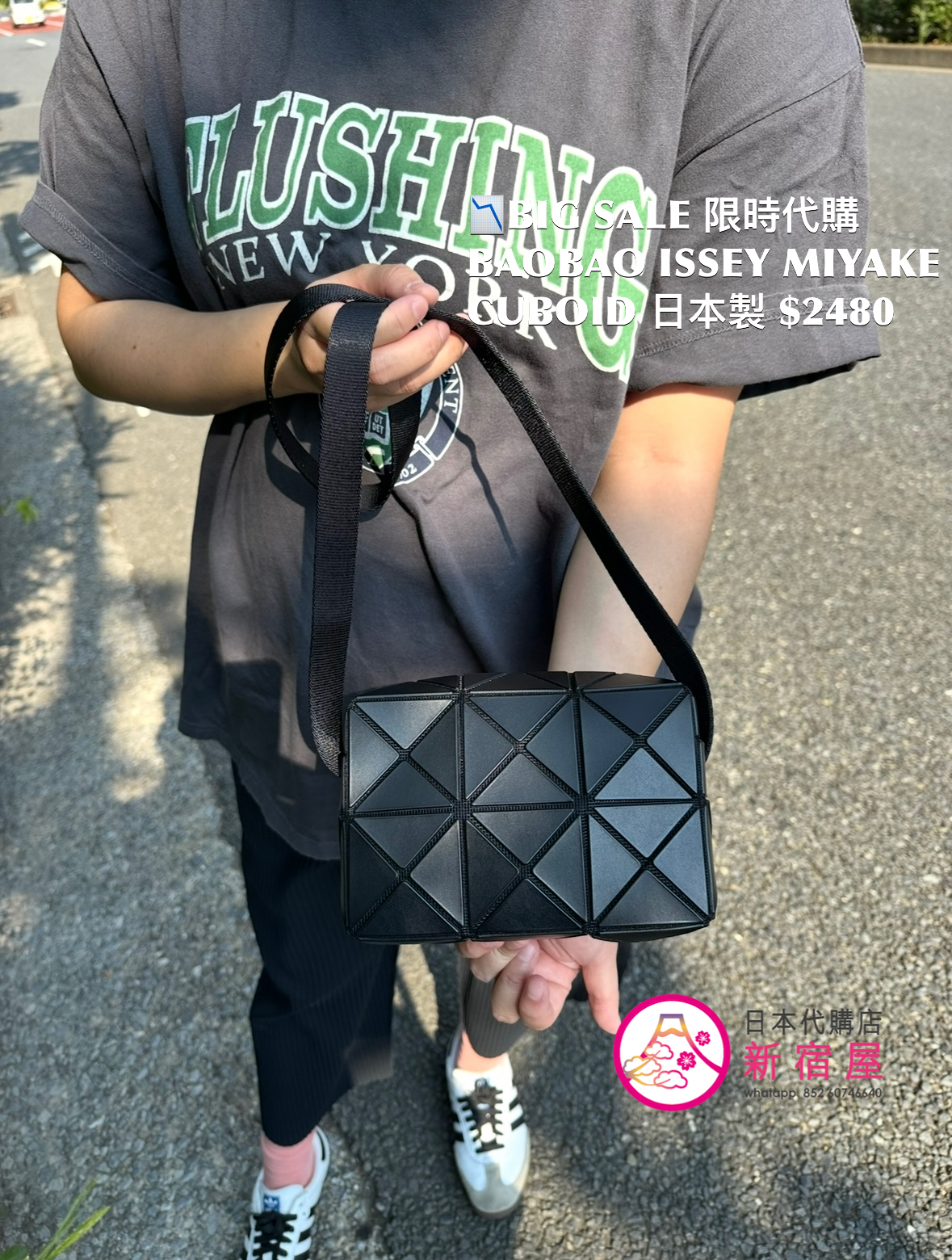 📉BIG SALE - BAOBAO ISSEY MIYAKE CUBOID