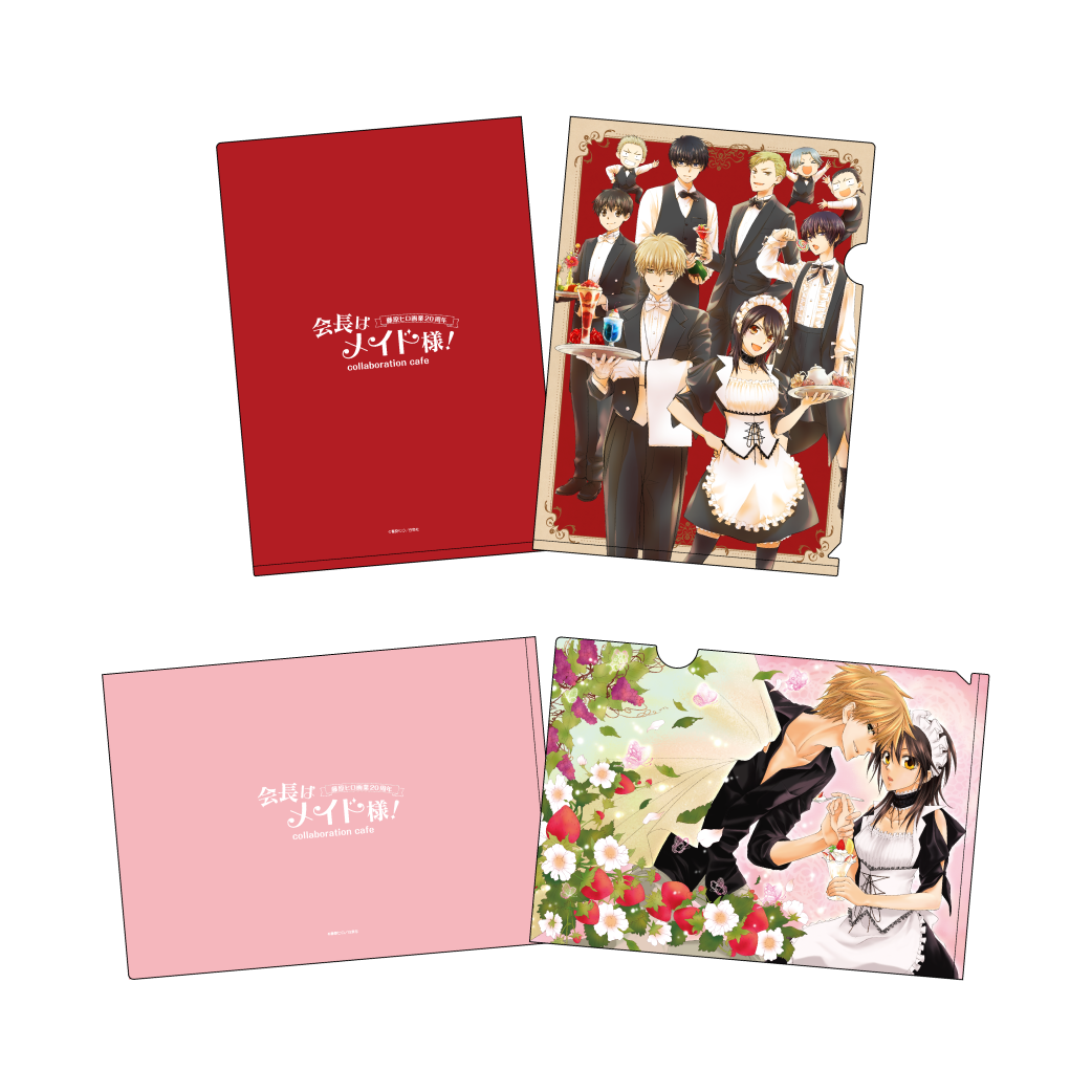 會長是女僕大人Cafe限定 迷你文件夾File套裝 Maid Sama #P-GLG0397 (PRE-ORDER) [2026/08]