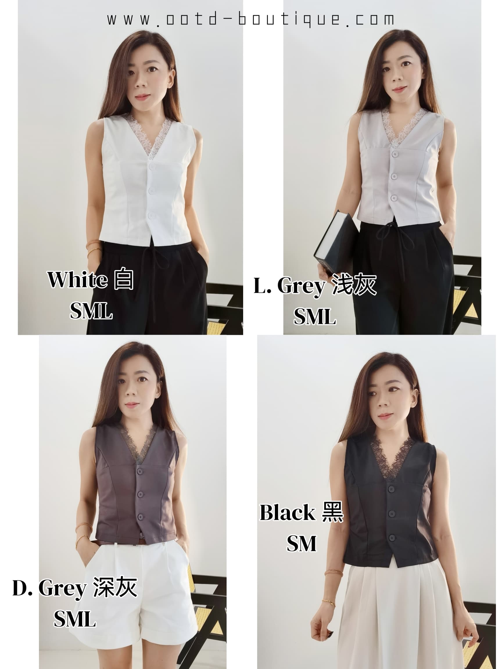 6641 PREMIUM LACE VEST TOP