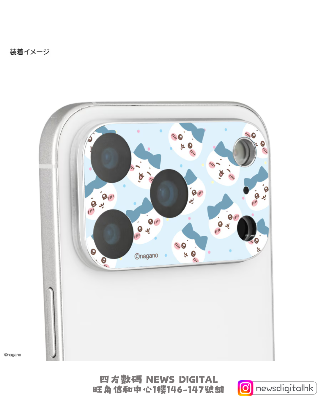 [新到現貨] 🇯🇵Chiikawa鏡頭保護貼 For iPhone 17 Pro