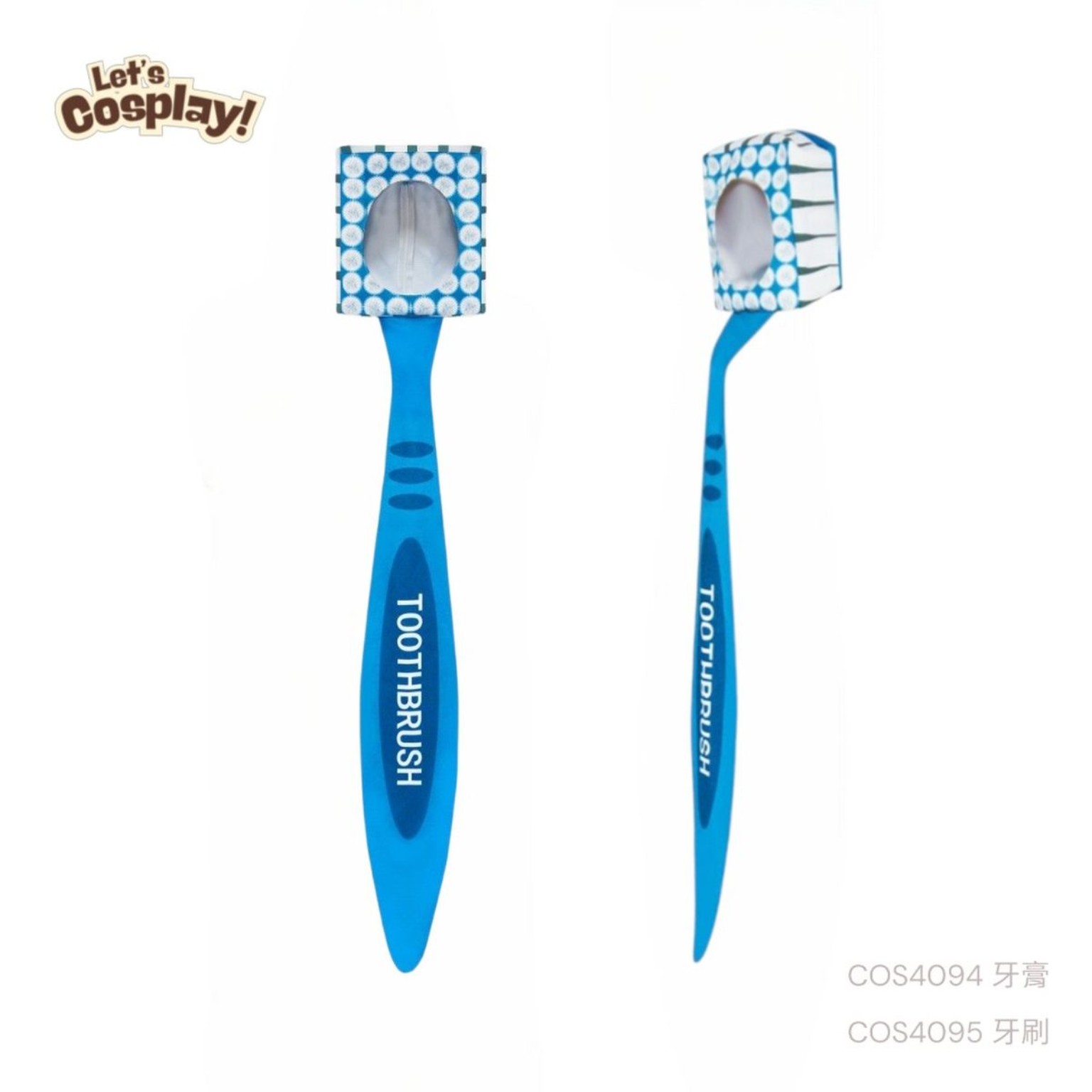 萬聖節搞笑牙膏牙刷情侶老Best服裝套裝,香港現貨Lets Cosplay CPL1007 COS4094-COS4095
