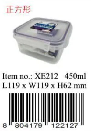 XE212/Eagle 微波爐正方密氣盒450ml 韓國製