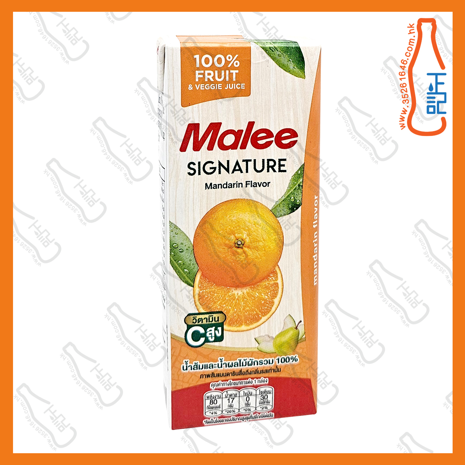 (會員價)Malee 橙汁 200ml x 24包 /箱