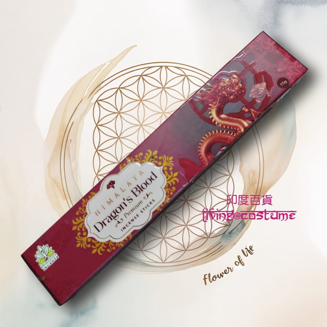 Dragon Blood (龍血樹)