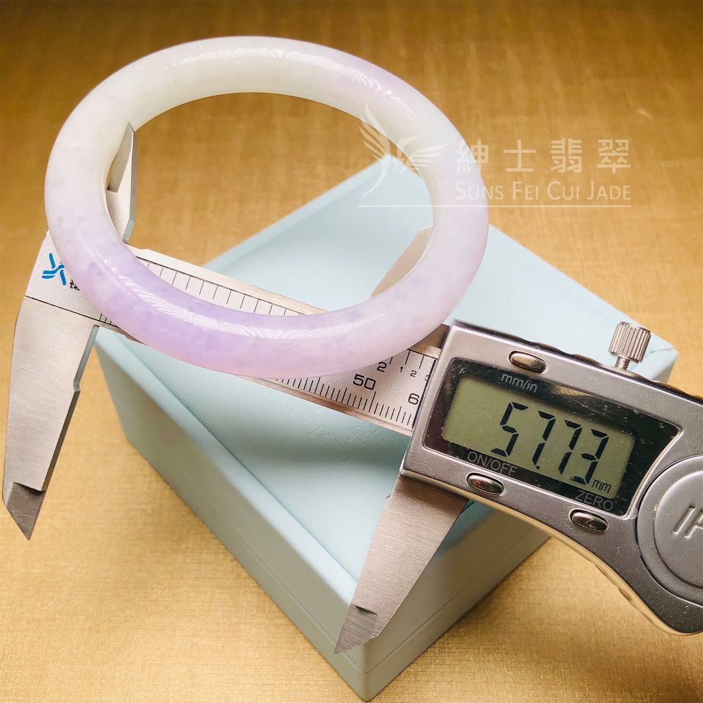 冰藍紫圓鐲57.7mm