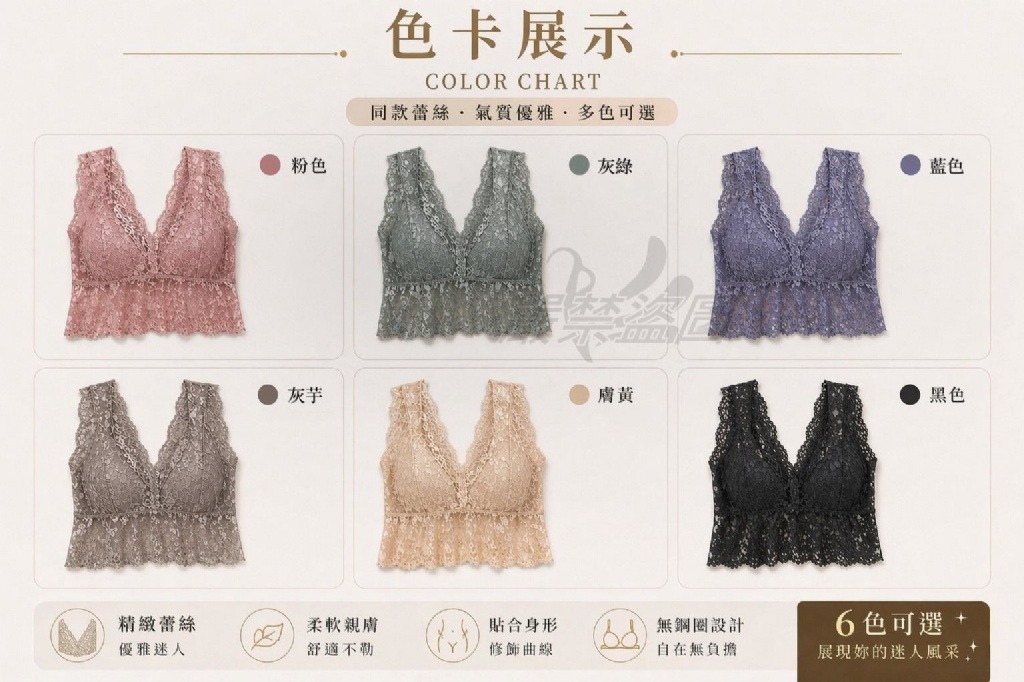 💥無鋼圈｜舒壓不勒｜自然美胸💥石墨烯6色蕾絲內衣系列 (BR14026)