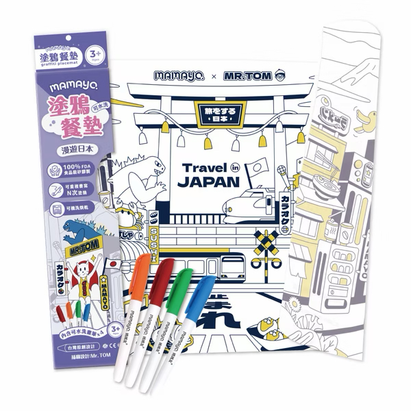 Mamayo可水洗塗鴉餐墊組-漫遊日本(湯姆先生Mr.Tom聯名款，贈隨機四色環保白板筆)