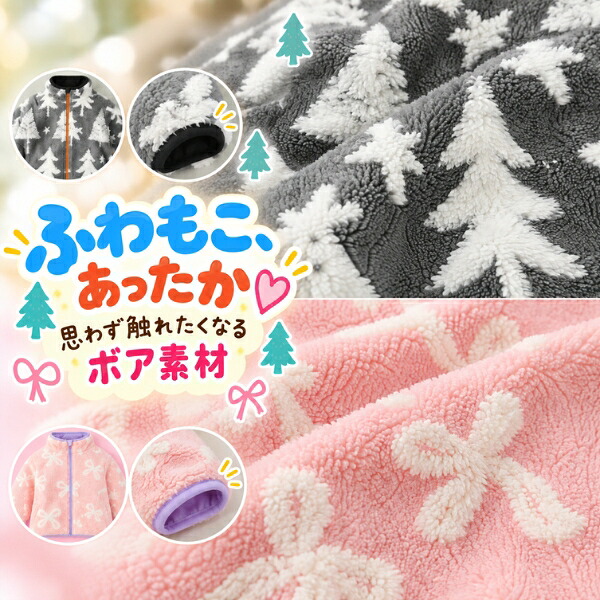 🆕【⭐訂購⭐】日本直送 🇯🇵🌀 日本品牌 雙面絨毛外套［4款選］🌀 [PLJA-0140] [261109]