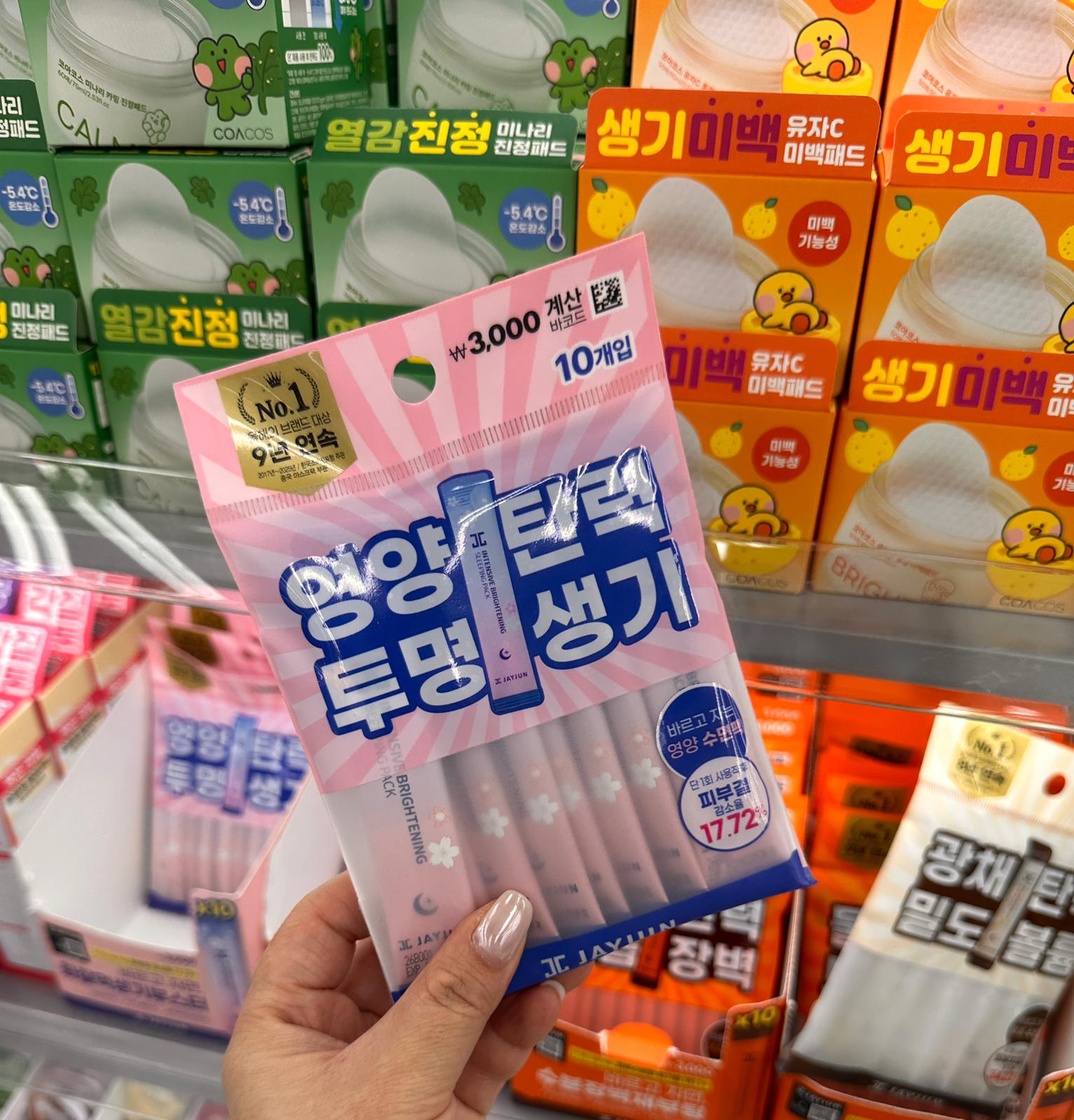 韓國必買產品🔥 JAYJUN 密集亮膚睡眠面膜 (一盒十條)