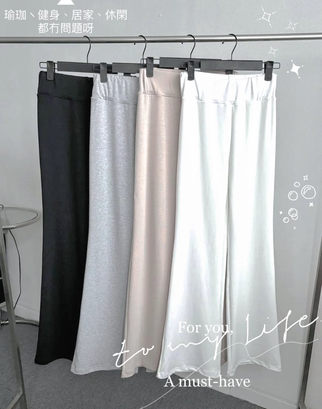 ✅✅極力推介✅✅全靠條褲瞬間視覺增高🆙只需要著上呢條褲今日份舒適快樂☺️☺️就屬於你日常穿搭褲貼合身型 計更顯提臀效果👍粗邊橡筋褲 設計腰封封印住個肚仔中高腰設計凸顯身材曲線❤️修飾身形🆙微喇褲型線條極顯纖長👯‍♀️贴而唔繁舒服得又線條美🎊部弧形剪裁🎬有提臀效果