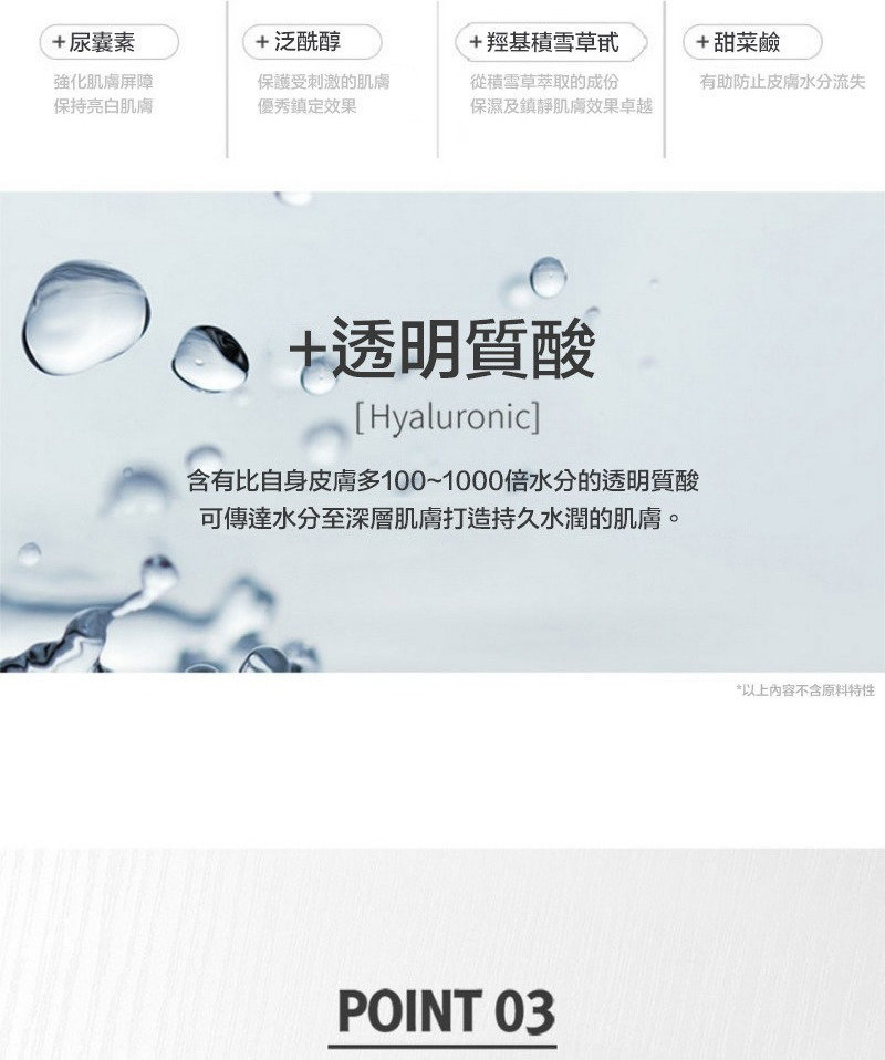 RiRe Green Cica Toner Pad 積雪草爽膚棉70片