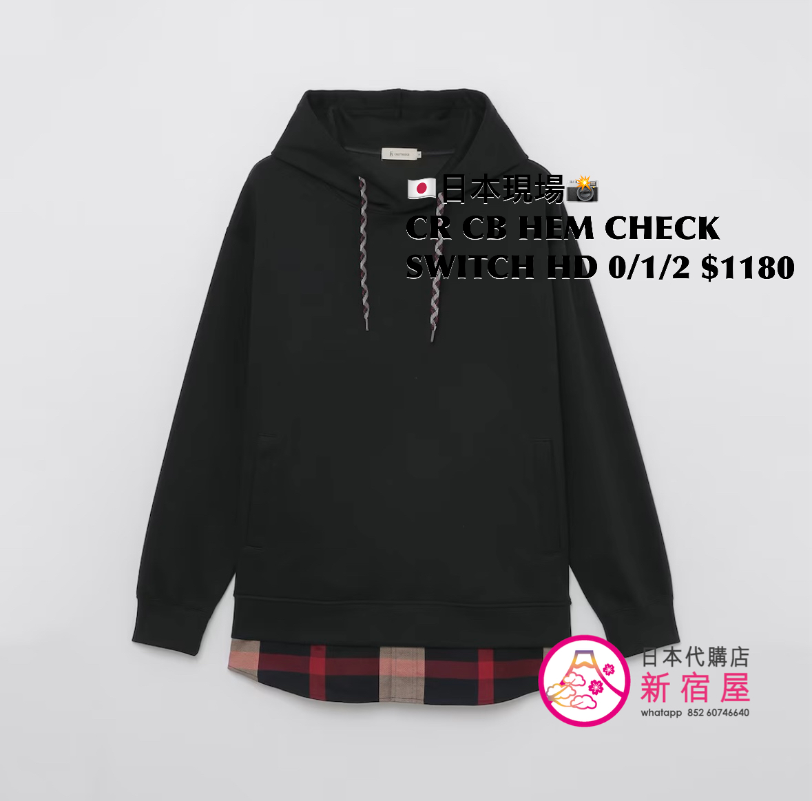 CB CRESTBRIDGE HEM SWITCH HOODIE
