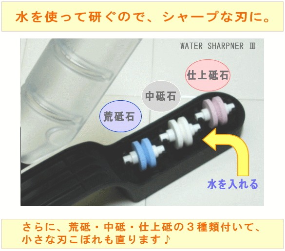 🔥🔥【日本製《片岡製作所》Brieto 三段式專業水磨式磨刀器】M-151