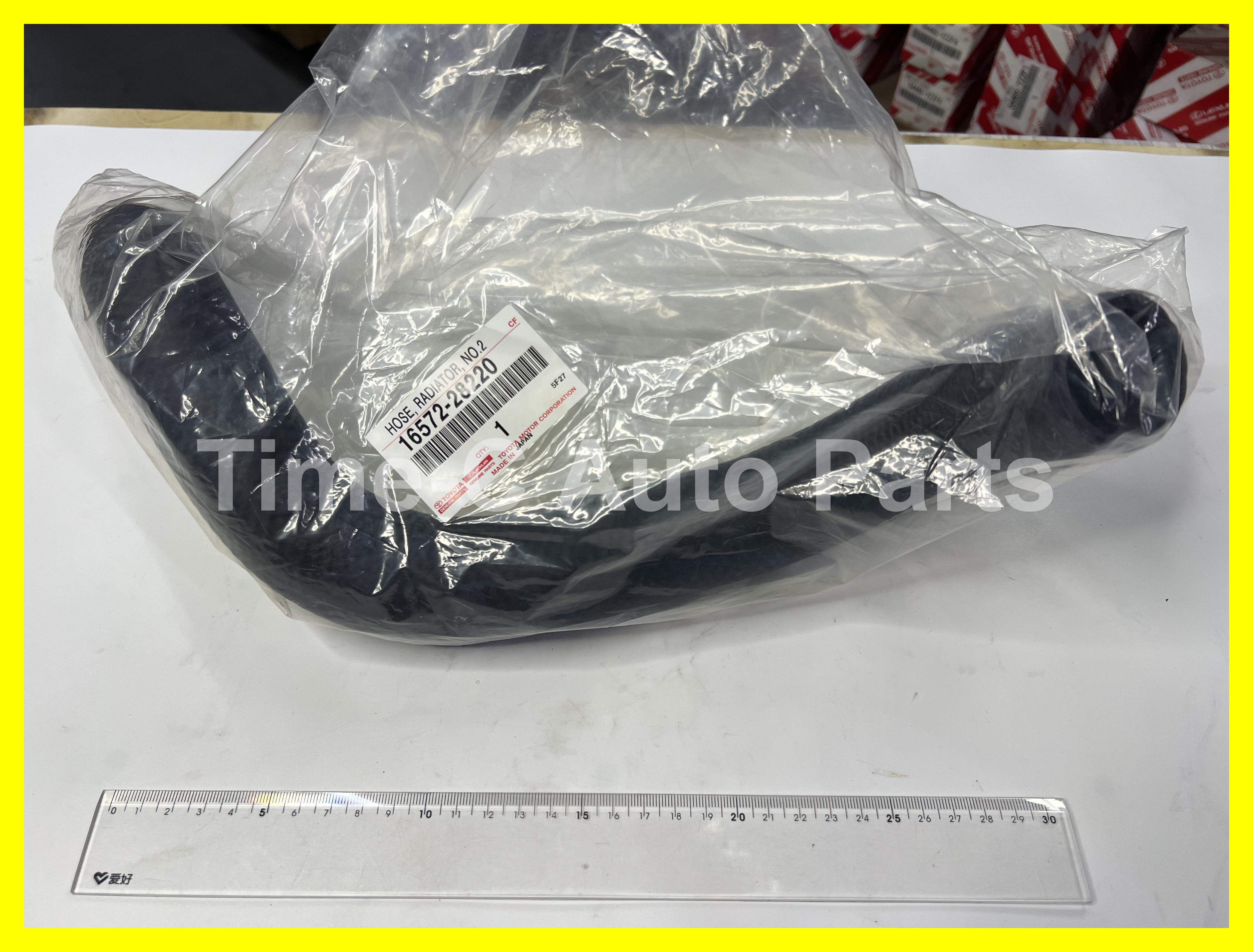 水喉(下) 16572-28220 - Toyota Estima 50系