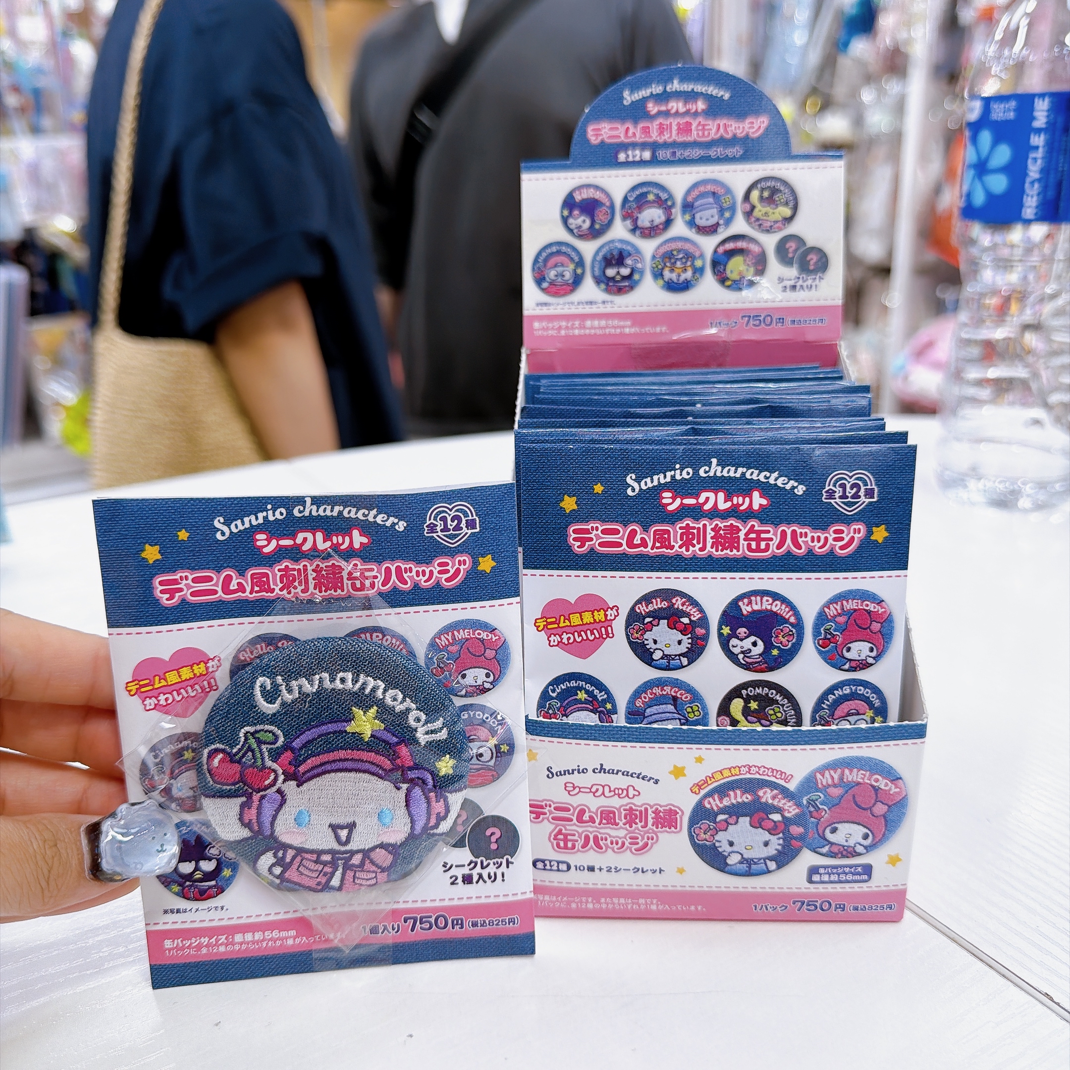 日本直送Sanrio刺繡襟章盲盒 隨機抽出