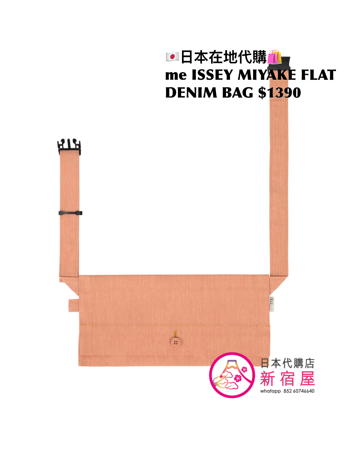 me ISSEY MIYAKE FLAT DENIM BAG