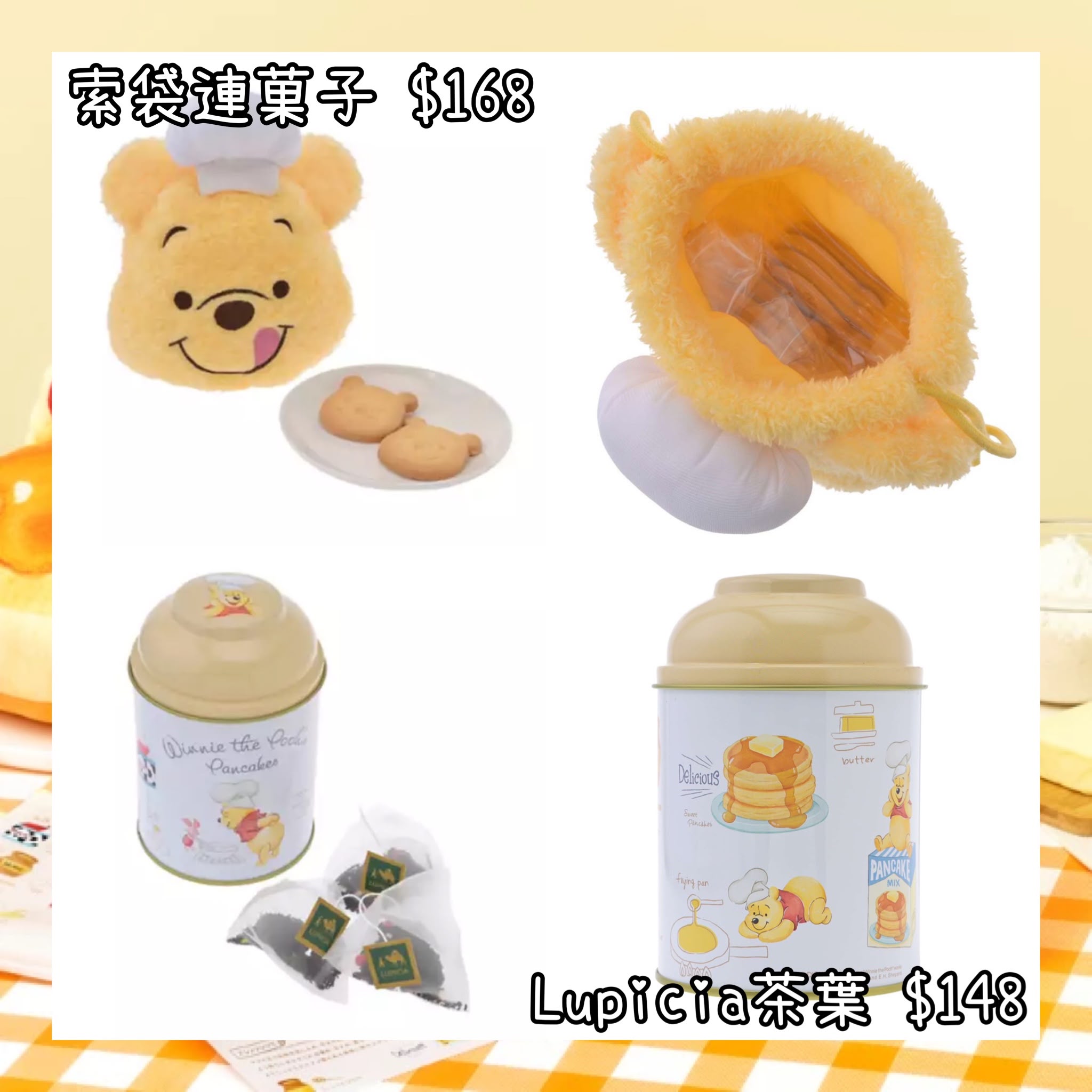 ：日本：POOH HUNNY DAY 2026 28/7 日本發賣 索袋連菓子 LUPICIA 茶葉