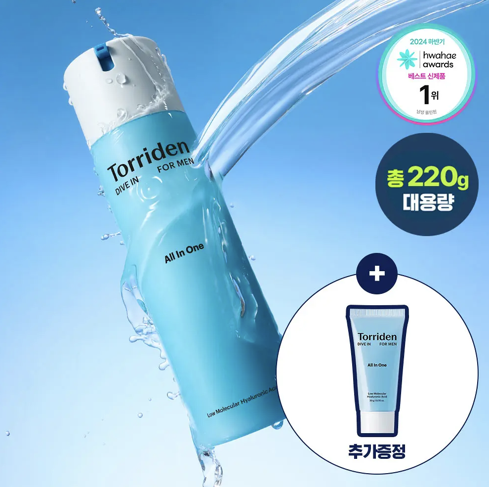 男士專用｜韓國 Torriden 低分子玻尿酸 全效乳霜 200g｜Dive-In For Men All in One