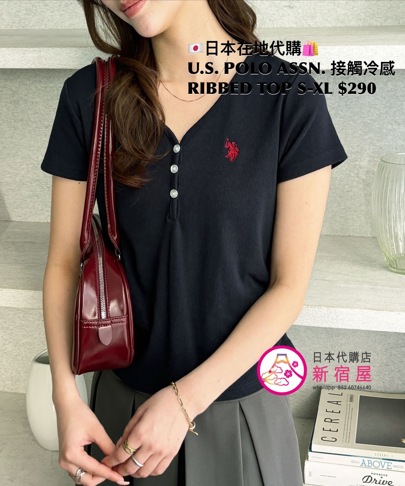 U.S. POLO ASSN. 接觸冷感 RIBBED TOP