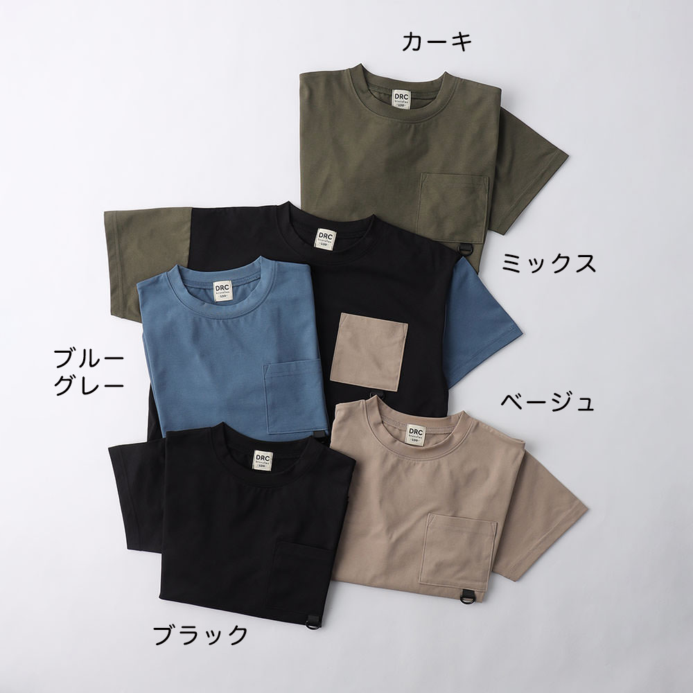 🆕【⭐訂購⭐】🌀 🇯🇵 日本直送 抗皺 速乾 彈性 口袋短袖Tee［5款選］🌀 [ELDA-0060][260508]