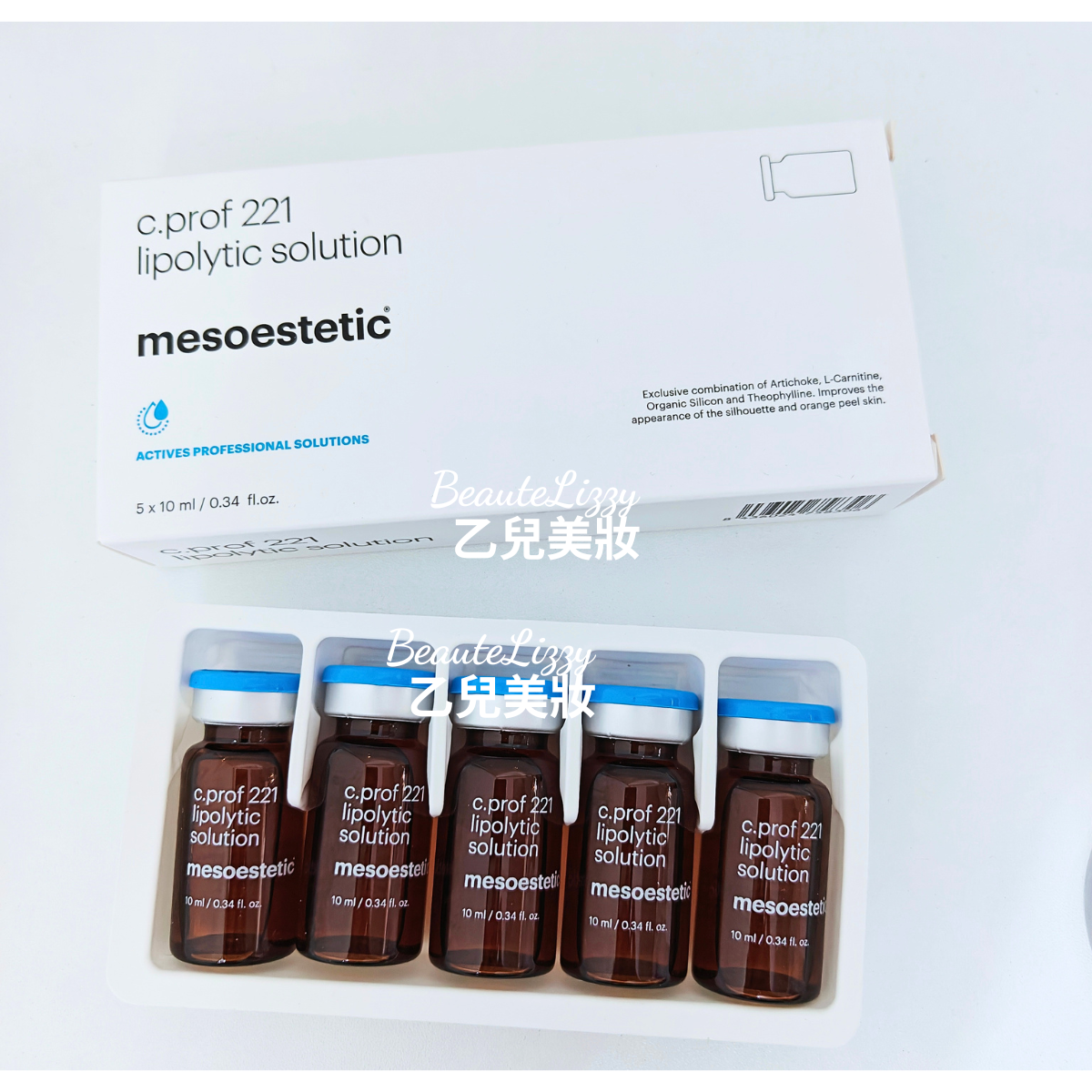 mesoestetic c.prof 221 lipolytic solution 瘦面消脂精華1盒 10ml x 5支（ 平行進口）#129：0 
