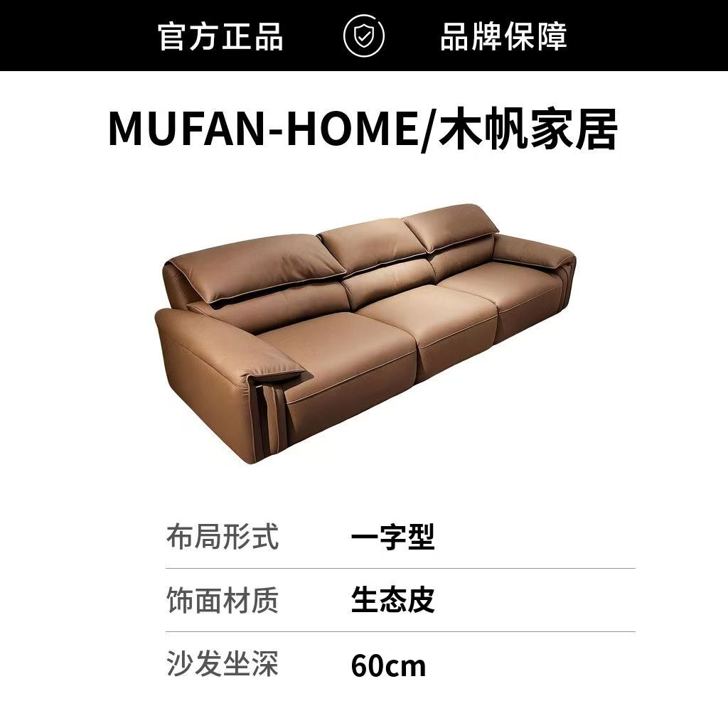 大象耳梳化 意式極簡 Baxter 皮梳化 客廳網紅直排梳化 酒店專用 sofa