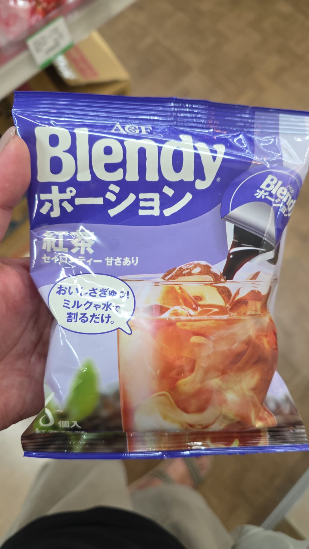 blendy tea