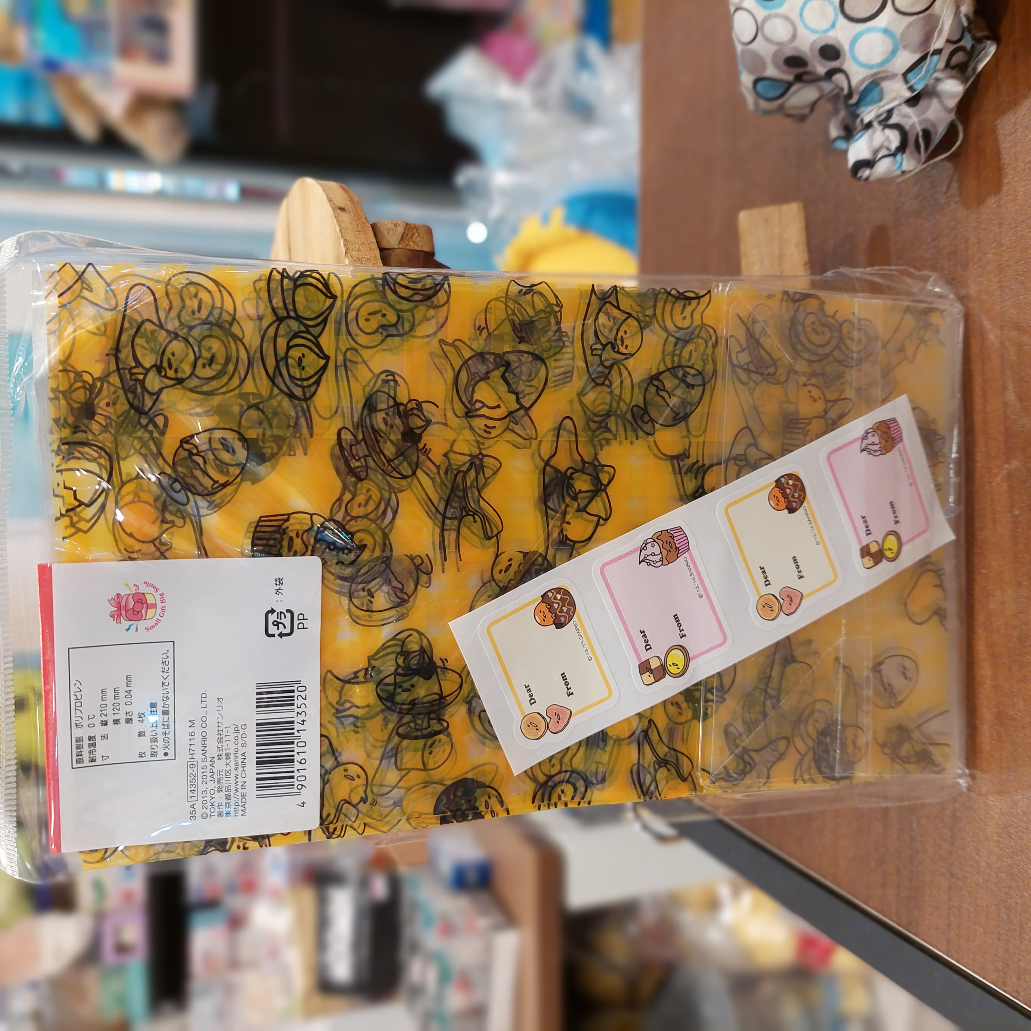 原裝 日本 Gudetama 蛋黃哥 包裝袋 三個尺寸