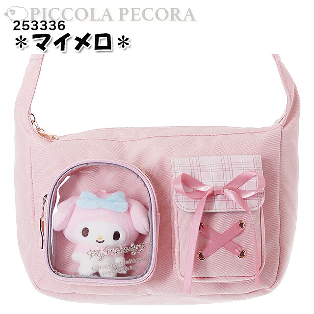 🆕【⭐訂購⭐】 🇯🇵日本直送🌀#Sanrio 單肩包 (連毛絨公仔)［4款選］🌀 [ELJD-0109][261112]