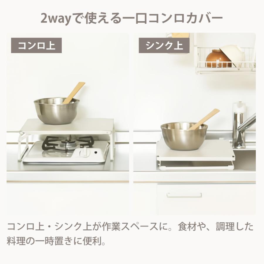 🔥🔥【日本直送《和平》ROOM LAB 單頭爐專用 2WAY 多功能不鏽鋼置物架】